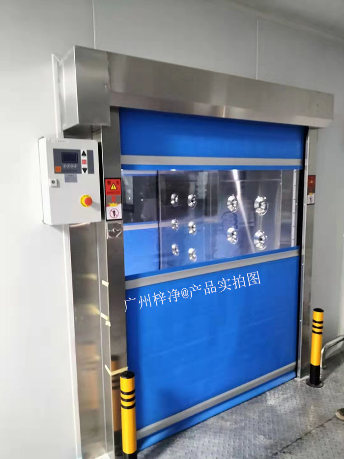 操作人員進入快速卷簾門風(fēng)淋室,站在指定位置。 操作人員進入快速卷簾門風(fēng)淋室,站在指定位置。